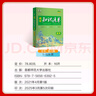 曲一线 高中知识清单套装（3册+2赠品）语文+数学+英语 工具书 2026全彩版五三 赠小五贴纸+小五演算本 实拍图