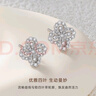 CRD克徕帝【现货闪发】四叶草钻石耳钉真钻星光耳饰送女友 【单只-E00594-0】共约20分 晒单实拍图