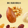 京东京造混合坚果果干罐装500g 休闲零食每日坚果核桃扁桃腰果仁 实拍图