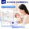得宝（TEMPO）Lotion Baby天使肌婴儿乳霜纸 4层加厚60抽*10包 云柔巾 保湿纸巾 实拍图