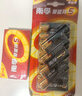 南孚5号电池12粒 五号碱性 聚能环5代 适用耳温枪/血糖仪/无线鼠标/遥控器/血压计/挂钟/指纹锁等 实拍图