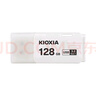 铠侠（Kioxia）128GB U盘  U301隼闪系列 白色 USB 3.2接口 时尚设计 高速传输 办公学习车载 兼容苹果系统 实拍图