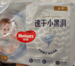 好奇（Huggies）金装拉拉裤XXL74(15kg以上)尿不湿【速干不易红】 实拍图