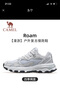 骆驼（CAMEL）漫游复古慢跑鞋女户外运动鞋子 K23S09L7014-1 奶白/椰灰36 实拍图