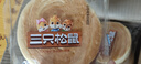 三只松鼠黄油纯牛奶面包1000g 蛋糕早餐食品休闲零食办公室下午茶点心代餐 实拍图