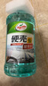 龟牌（Turtle Wax）硬壳玻璃水防冻-40°汽车冬季去油膜雨刮水强力去污2L*2瓶 实拍图