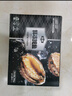 金唐鲜冻大鲍鱼净重500g/ 10头鲍 带壳鲍鱼肉 贝类海鲜生鲜火锅烧食材 实拍图