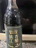 镇江香醋(八年陈酿) 580ml*2 580ml*2 实拍图
