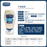 好乐门Hellmanns 西班牙进口 淡味蛋黄酱 沙拉酱 美乃滋轻食烘培 251g 实拍图