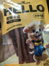 HELLOJOY狗狗零食大礼包1200g成犬幼犬磨牙训练宠物零食福袋礼盒 2.4斤 实拍图