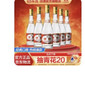 汾酒 黄盖玻汾 清香型白酒 53度 475mL*6瓶 整箱装非原箱 实拍图