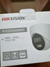 HIKVISION海康威视监控摄像头200万家用红外全彩夜视poe供电AI人形检测半球室内外监控器T12HV3-LA 2.8MM 实拍图