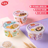 海福盛方便食品速食粥懒人食品早餐高膳食燕麦冻干粥3味6杯256g 实拍图