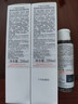 雅漾（Avene）【樊振东同款】恒润肌活保湿精华液200ML 小蛮腰肌底精华干敏滋润 实拍图