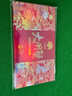 【礼券】姑苏渔歌大闸蟹礼券6888型公4.0两母3.0两4对生鲜送礼螃蟹卡券海鲜礼盒礼品卡 实拍图