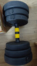 华亚（HUAYA） 哑铃男士杠铃套装可调节环保包胶手铃亚玲家用运动锻炼健身器材 一副两只总重20kg两用款【热销大众选择】 实拍图