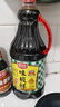 厨邦酱油 老抽系列 特级老抽【特级酱油】410ml 增色提鲜 红烧酱油 实拍图