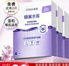 高姿（COGI）面膜女蜂巢水库补水保湿酵母虾青素修护熬夜肌 【热卖装30片】修护面膜 实拍图