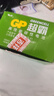 超霸（GP）9V10粒 碳性方块电池九伏适用于万能表/无线麦克风/电子仪表等商超同款电池 实拍图