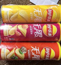 乐事（Lay's）无限薯片 鲜浓番茄味 104克*2罐 208克 休闲零食 膨化食品 实拍图