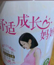 君乐宝(JUNLEBAO)舒适成长妈妈800g孕妇奶粉富含藻油DHA 叶酸稻米油胆碱 实拍图