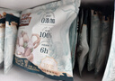 三只松鼠每日坚果纯坚果750g 坚果零食礼盒开心果核桃腰果 团购送礼 实拍图