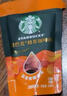 星巴克（Starbucks）0糖0脂即享黑咖啡 精萃咖啡液丝滑焦糖25ml*6杯 冷热秒溶 实拍图