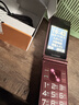 金立（Gionee）老年人手机4G全网通翻盖老年机 超长待机 大字体大声音大按键学生大屏老人机专用功能机V16 红色 实拍图
