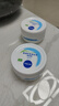 妮维雅（NIVEA）面霜大白罐男女润肤霜加量装擦脸油补水保湿滋润身体乳护手霜 多用柔美润肤霜200ml 实拍图