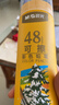晨光（M&G）文具48色无木环保彩色铅笔可擦彩铅学生美术绘画填色手绘涂色画笔黄筒生日礼物AWPQ0510 实拍图