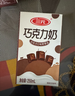 三元巧克力奶整箱250ml*24盒 生牛乳含量80% 实拍图