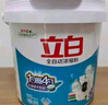 立白全自动超浓缩大桶装洗衣粉3.6斤低泡易漂不伤手 工厂酒店清洁 实拍图