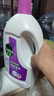 滴露（Dettol）衣物除菌液薰衣草3L 99.9%杀菌除螨 内衣衣物消毒液 可配洗衣液 实拍图