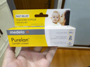 美德乐（Medela）羊脂膏乳头膏保护霜修护膏高纯度防皲裂膏滋润准孕妇瑞士进口37g 实拍图