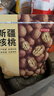 京东京造 原味新疆核桃1kg 烤核桃熟核桃坚果薄皮核桃休闲零食2斤装送礼 实拍图