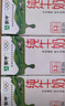 蒙牛全脂纯牛奶211ml*10盒  小规格易吸收 礼盒定制 实拍图
