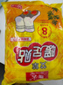 暖火 艾草暖足贴100片（50对） 暖脚宝足部暖宝宝贴脚底自发热帖 实拍图