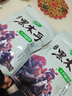 十月稻田 东北黑木耳 150g 肉厚无根 干木耳 黑龙江东宁特产 火锅炒菜凉拌 实拍图