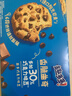 趣多多香脆曲奇饼干 香脆巧克力味340g 营养早餐休闲零食 早餐下午茶 实拍图