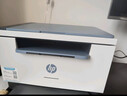 惠普（HP）M232dw 家用激光打印机 自动双面无线学生家用一体机 高速高效（低成本 体积小） 实拍图