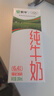 蒙牛低脂高钙牛奶 250ml*16盒 早餐伴侣健身减脂 送礼盒装 实拍图