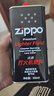ZIPPO之宝 配件耗材 打火机煤油 大油  打火机油大油 实拍图