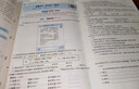 一本初中数学周末小测卷七年级上册人教版 2025秋同步练习册真题检测试卷单元培优期中期末冲刺卷必刷题 实拍图