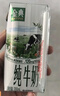 伊利金典纯牛奶整箱 200ml*24盒 3.6g乳蛋白 原生高钙 礼盒装 实拍图