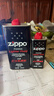 ZIPPOZIPPO之宝配件耗材 大油+小油  打火机油355ml大油+133ml小油 实拍图