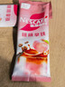 雀巢（Nestle）特调果萃桃桃拿铁速溶9.9元奶咖伴侣冲调饮品5条*17g陈立农同款 实拍图