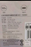 小米（MI）车载充电器超级快充版1A1C 100W大功率适用于小米17手机/小米YU7汽车 实拍图