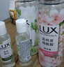 力士（LUX）植萃精油香氛沐浴露套装小苍兰550g+樱花550g送50gx2或100gX2 实拍图