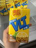 维他奶维他低糖柠檬味茶饮料250ml*16盒 家庭聚会 分享装 实拍图