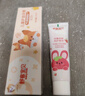 舒客宝贝（sakykids）儿童牙膏牙刷套装含氟防蛀护齿牙膏60g*4支+护齿牙刷*2支2-12岁 实拍图